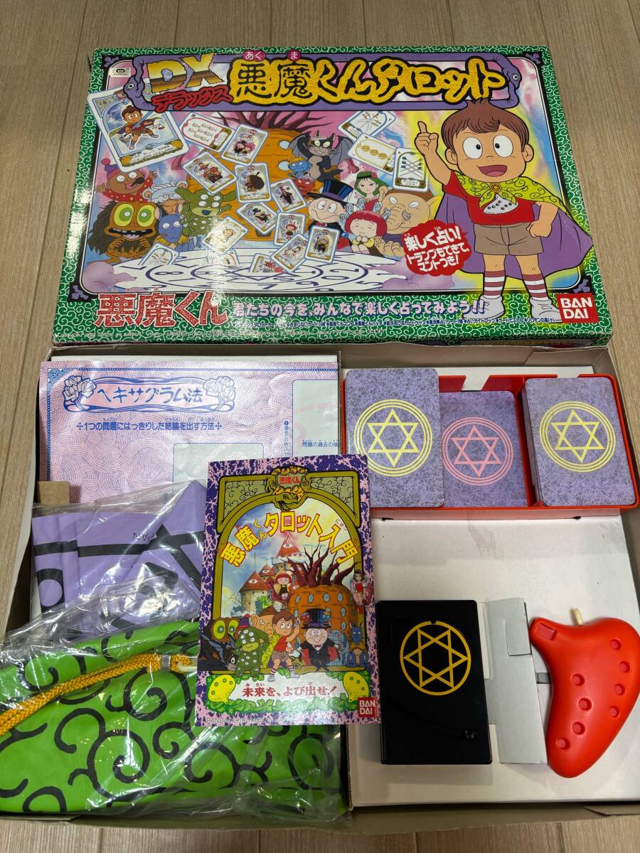 Yahoo!オークション -「悪魔くん」(ボードゲーム) (ゲーム)の Yahoo!オークション -「悪魔くん」(ボードゲーム) (ゲーム)の