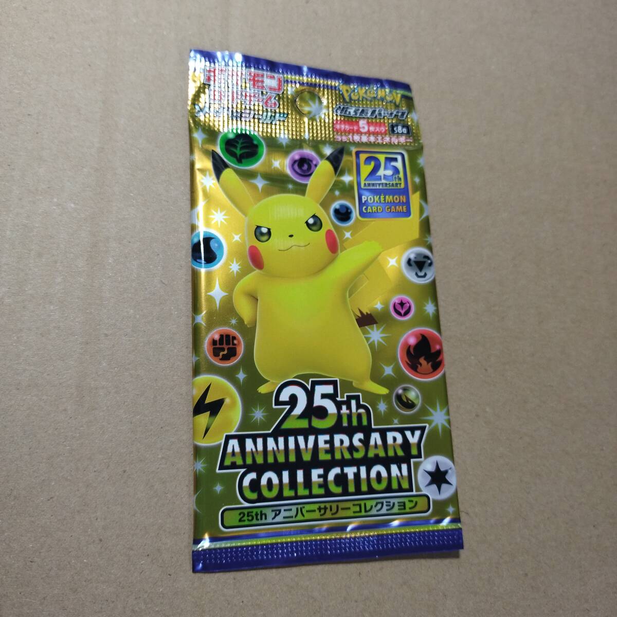 Yahoo!オークション -「ポケモンカード 25th 未開封パック Yahoo!オークション -「ポケモンカード 25th 未開封パック