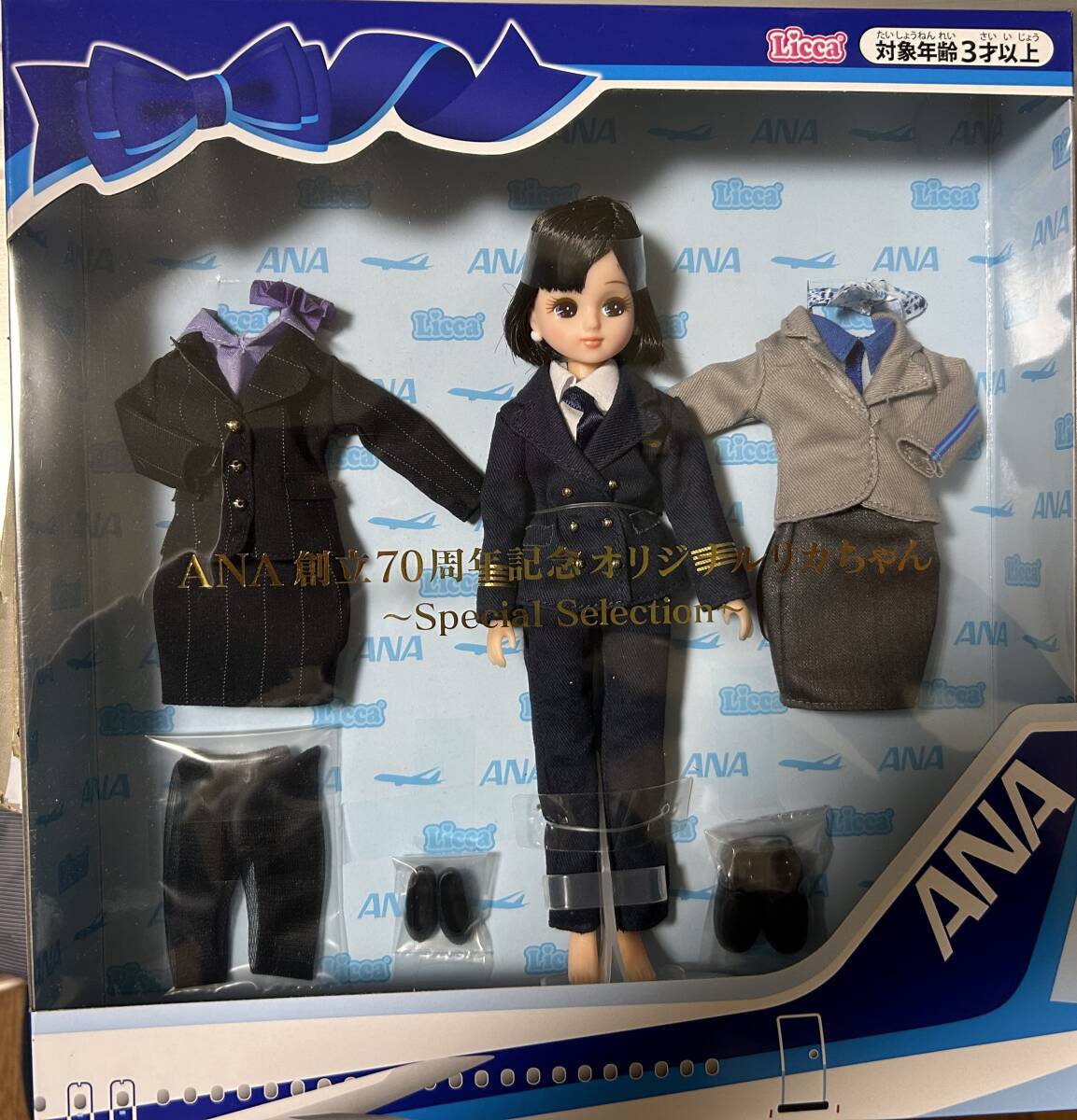 2025年最新】Yahoo!オークション -anaリカちゃんの中古品・新品 2025年最新】Yahoo!オークション -anaリカちゃんの中古品・新品
