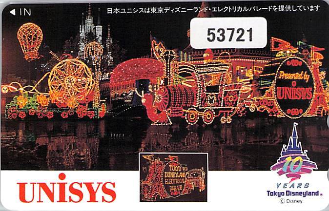 2025年最新】Yahoo!オークション -日本ユニシス ディズニーの