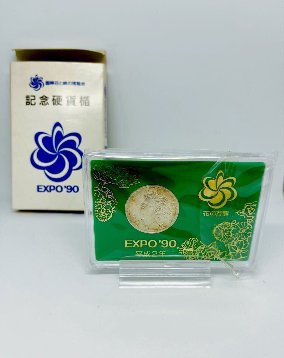 Yahoo!オークション -「大阪万博 記念硬貨 5000円」の落札相場 Yahoo!オークション -「大阪万博 記念硬貨 5000円」の落札相場