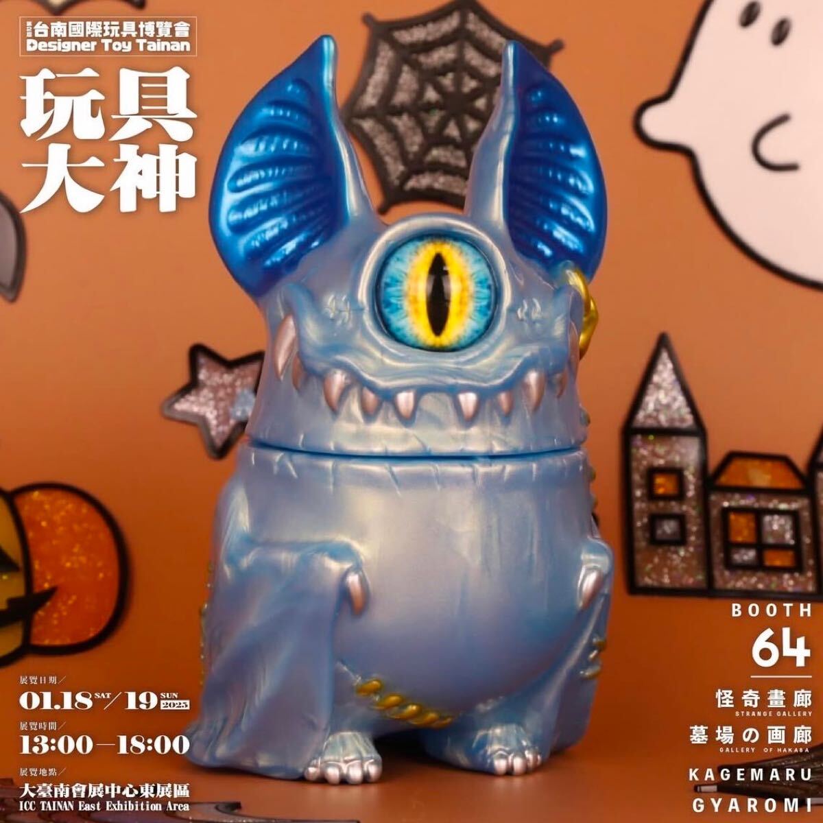 Yahoo!オークション -「抽選」(創作、オリジナル) (フィギュア Yahoo!オークション -「抽選」(創作、オリジナル) (フィギュア