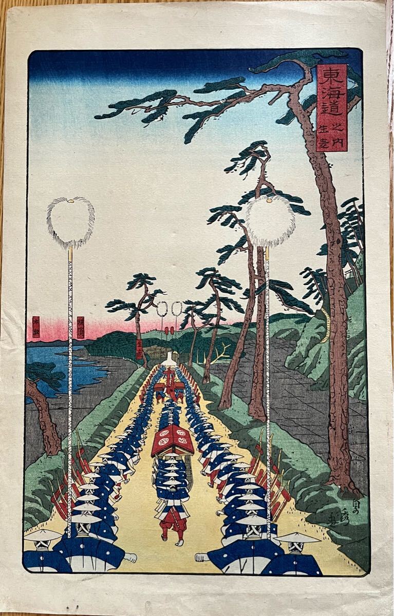 Yahoo!オークション -名所絵(浮世絵、版画)の落札相場・落札価格 Yahoo!オークション -名所絵(浮世絵、版画)の落札相場・落札価格