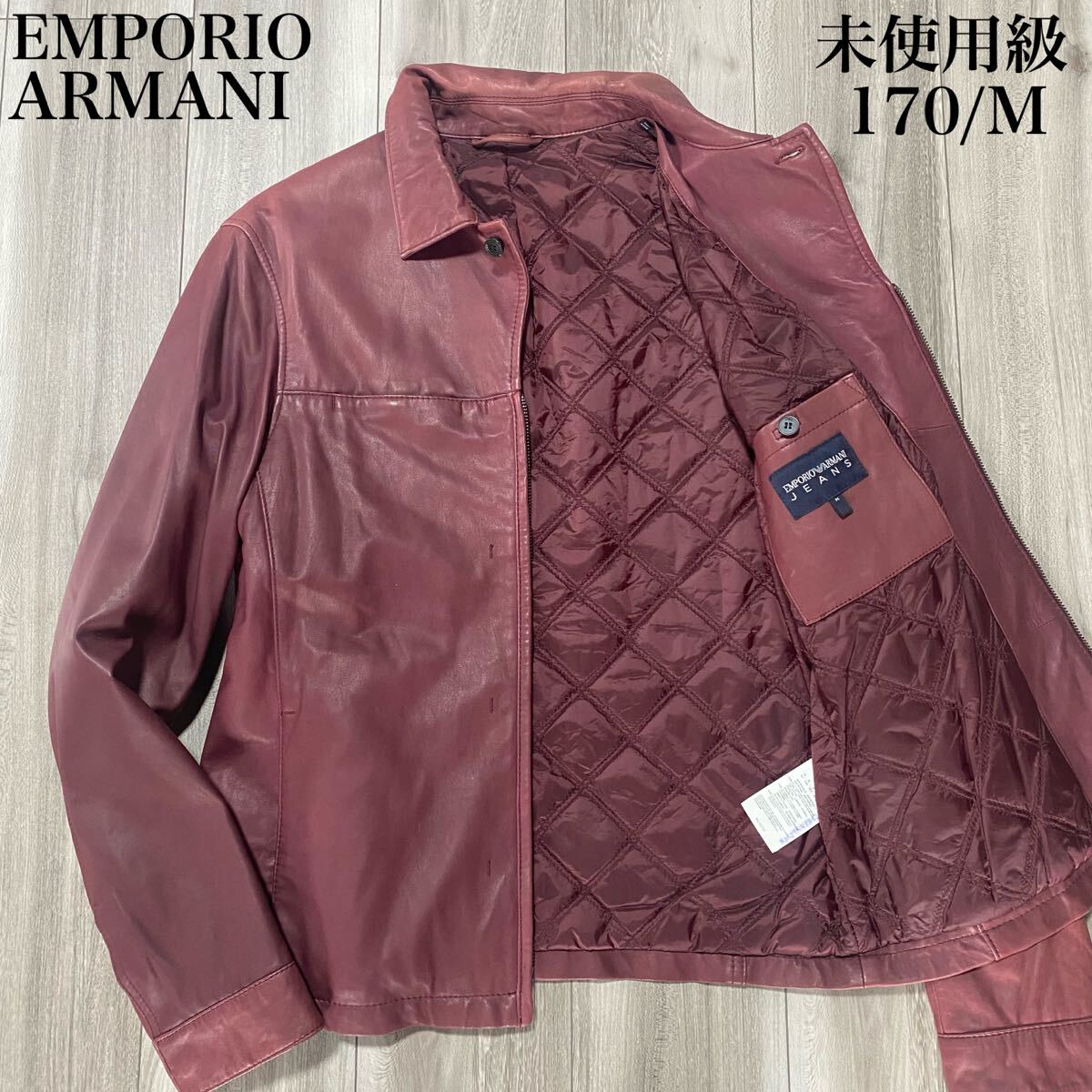 Yahoo!オークション -「アルマーニ レザージャケット メンズ」の Yahoo!オークション -「アルマーニ レザージャケット メンズ」の