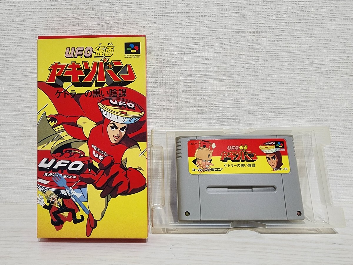Yahoo!オークション -「ufo」(スーパーファミコン) (テレビ Yahoo!オークション -「ufo」(スーパーファミコン) (テレビ