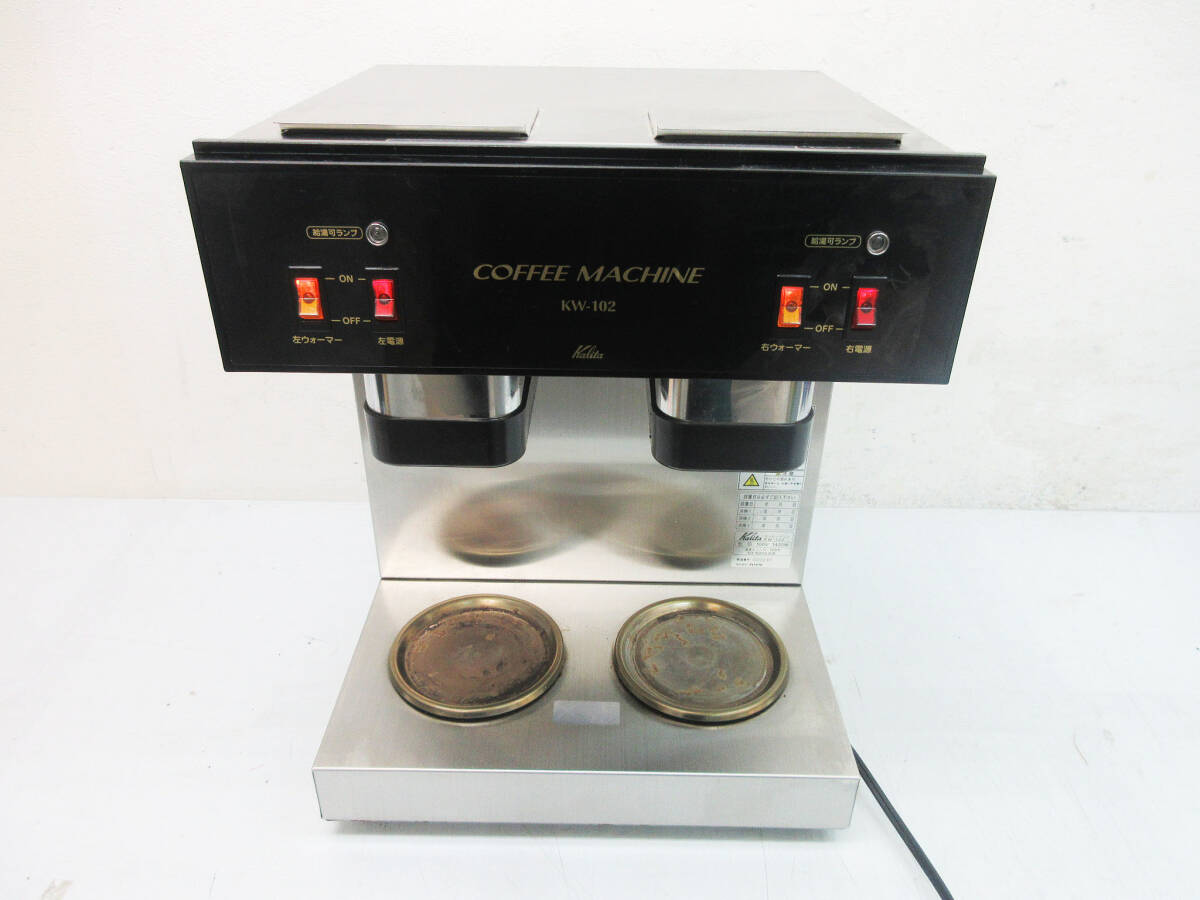 2025年最新】Yahoo!オークション -kalita コーヒーマシンの中古 2025年最新】Yahoo!オークション -kalita コーヒーマシンの中古