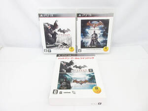 SH8043●PS3 ソフト 2本●バットマン:アーカムツインパック / アーカム・シティ & アーカム・アサイラム●プレステ3●Playstation3●中古