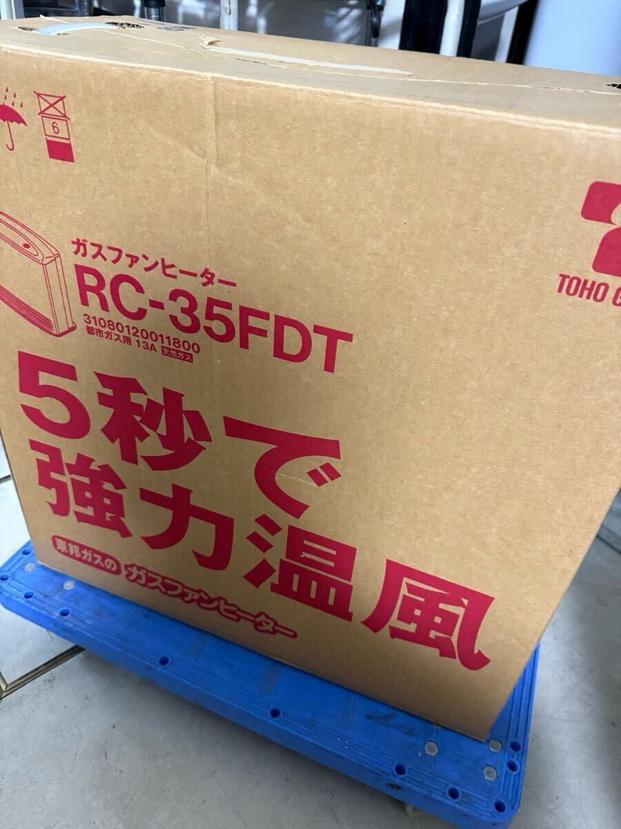 Yahoo!オークション - 2014年製 【リンナイ】(RFM-Y53EA)温水 Yahoo!オークション - 2014年製 【リンナイ】(RFM-Y53EA)温水