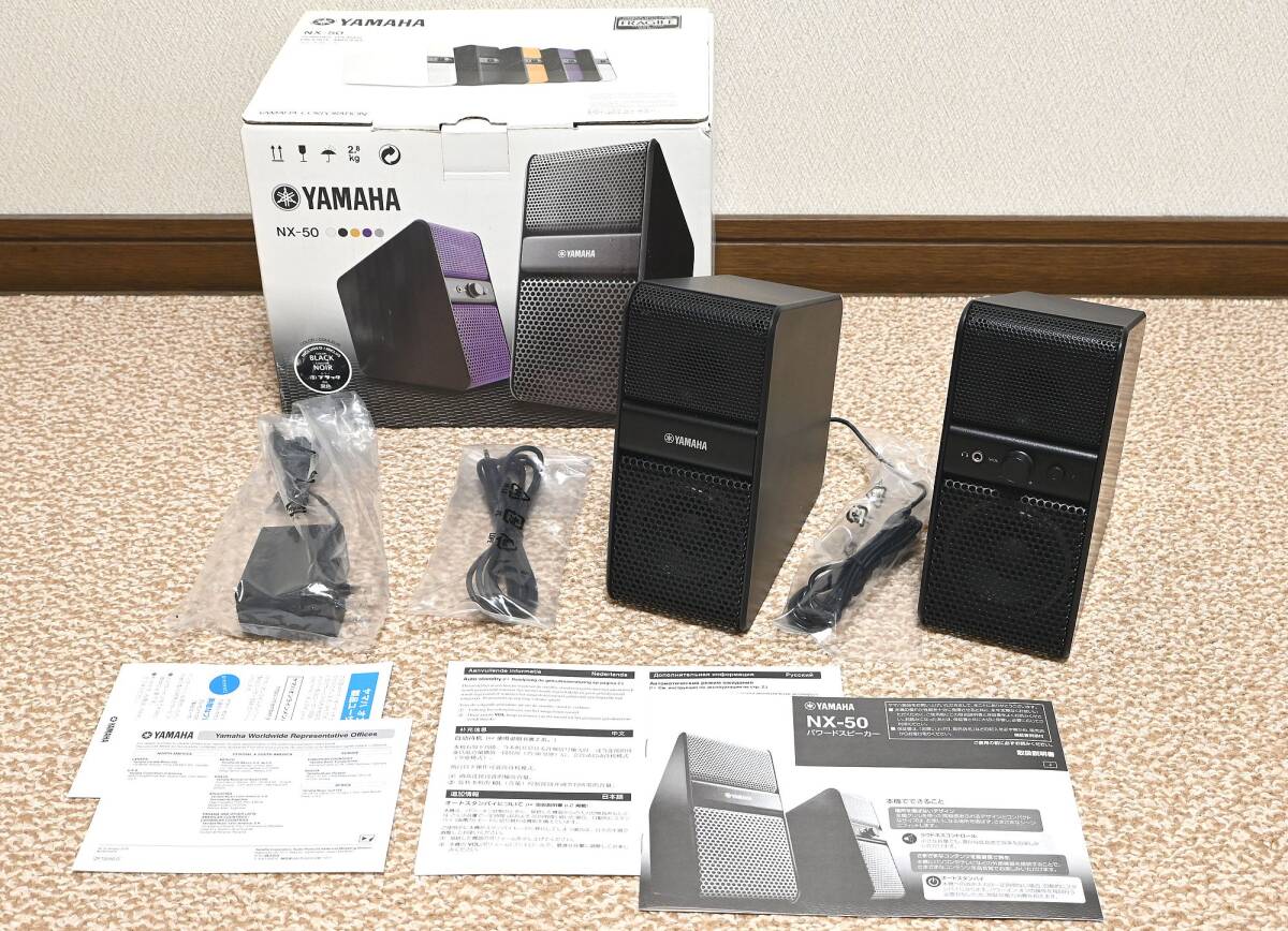 Yahoo!オークション -「yamaha ヤマハ nx-50」の落札相場・落札価格 Yahoo!オークション -「yamaha ヤマハ nx-50」の落札相場・落札価格