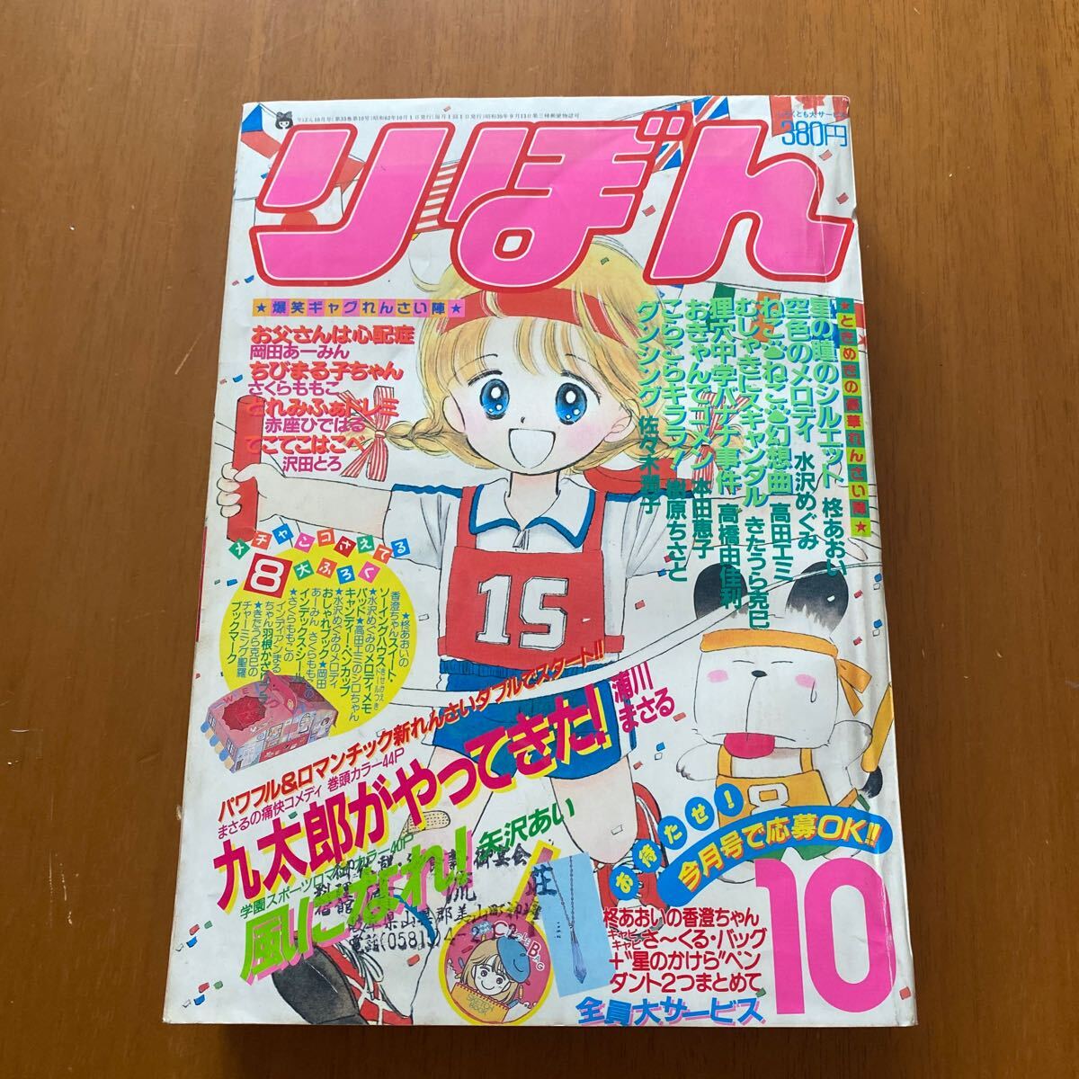 2025年最新】Yahoo!オークション -樹原ちさとの中古品・新品・未