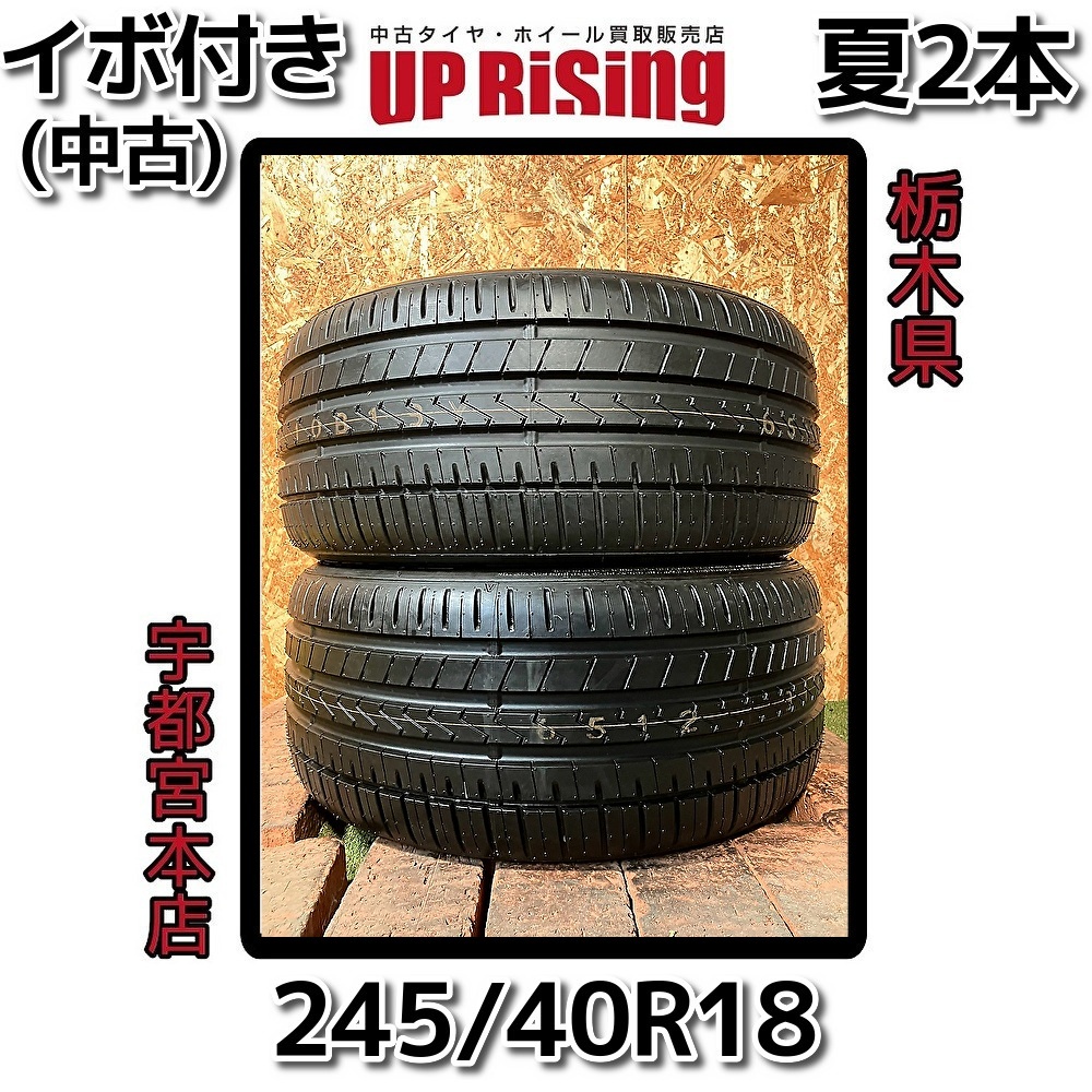 2025年最新】Yahoo!オークション -アゼニス falken azenis fk510 2025年最新】Yahoo!オークション -アゼニス falken azenis fk510