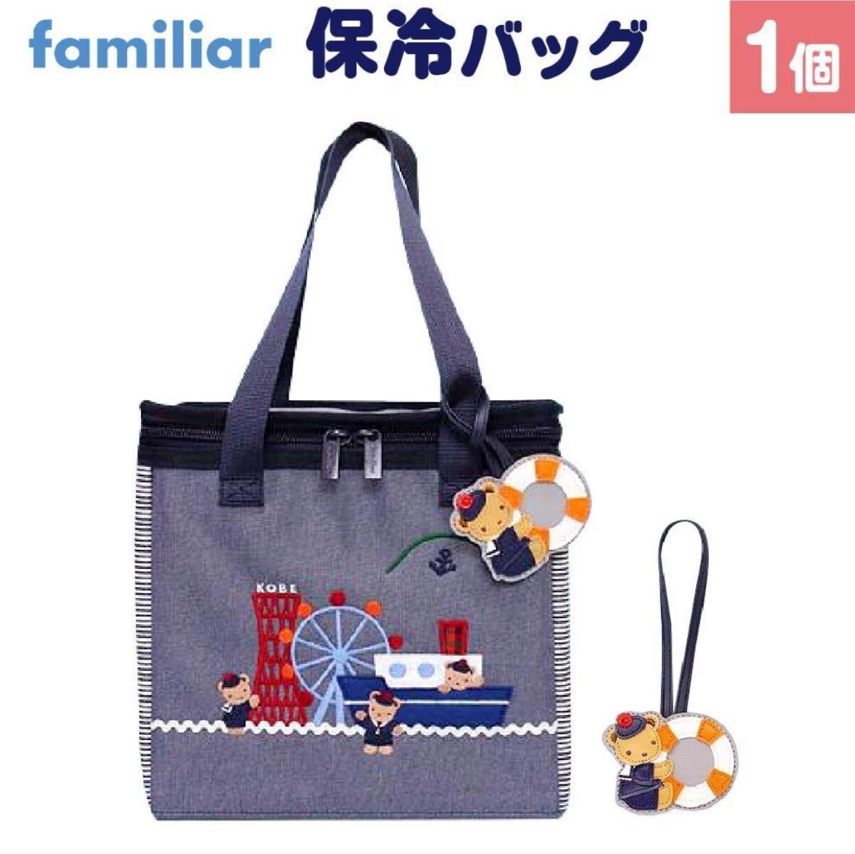 Yahoo!オークション -「ファミリア バッグ 限定」の落札相場 Yahoo!オークション -「ファミリア バッグ 限定」の落札相場