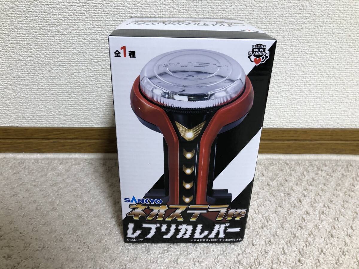 Yahoo!オークション -「sankyo ネオステラ枠 レプリカレバー」の Yahoo!オークション -「sankyo ネオステラ枠 レプリカレバー」の