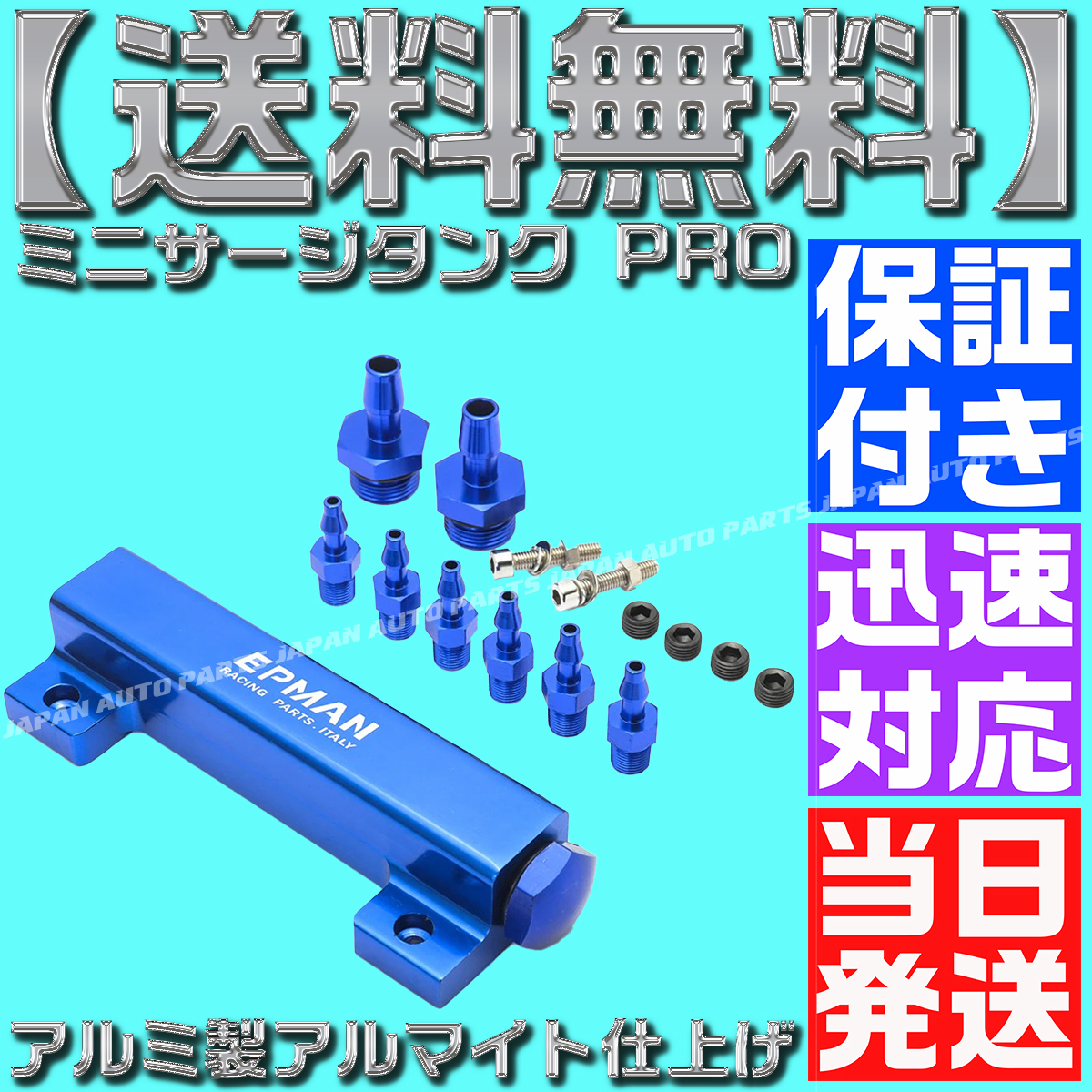 2025年最新】Yahoo!オークション -ae86 サージタンクの中古品 2025年最新】Yahoo!オークション -ae86 サージタンクの中古品