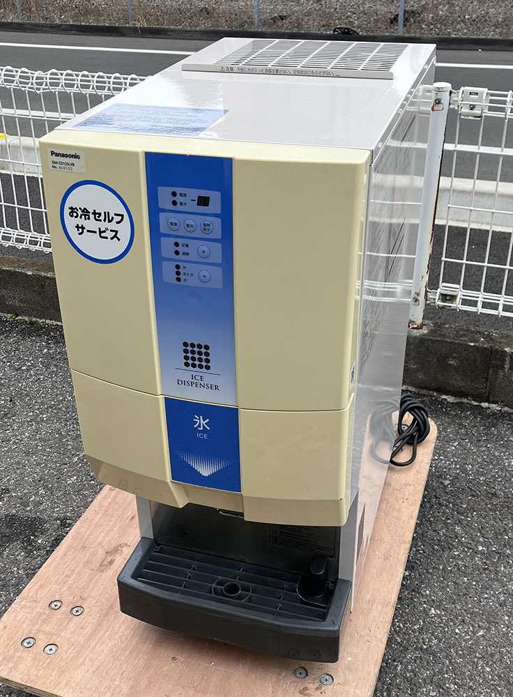 2025年最新】Yahoo!オークション -チップアイス 製氷機の中古品 2025年最新】Yahoo!オークション -チップアイス 製氷機の中古品