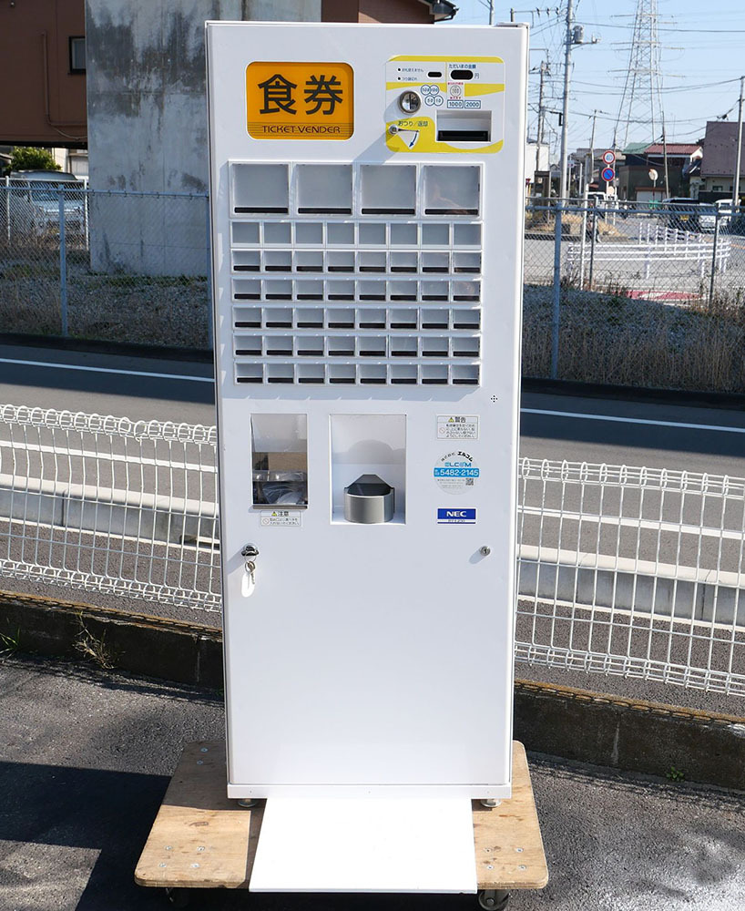 2025年最新】Yahoo!オークション -券売機 btの中古品・新品・未 2025年最新】Yahoo!オークション -券売機 btの中古品・新品・未