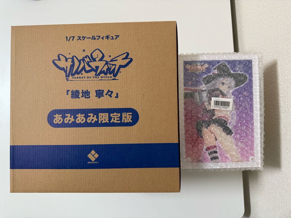Yahoo!オークション -「あみあみ限定版 サノバウィッチ」の落札 Yahoo!オークション -「あみあみ限定版 サノバウィッチ」の落札