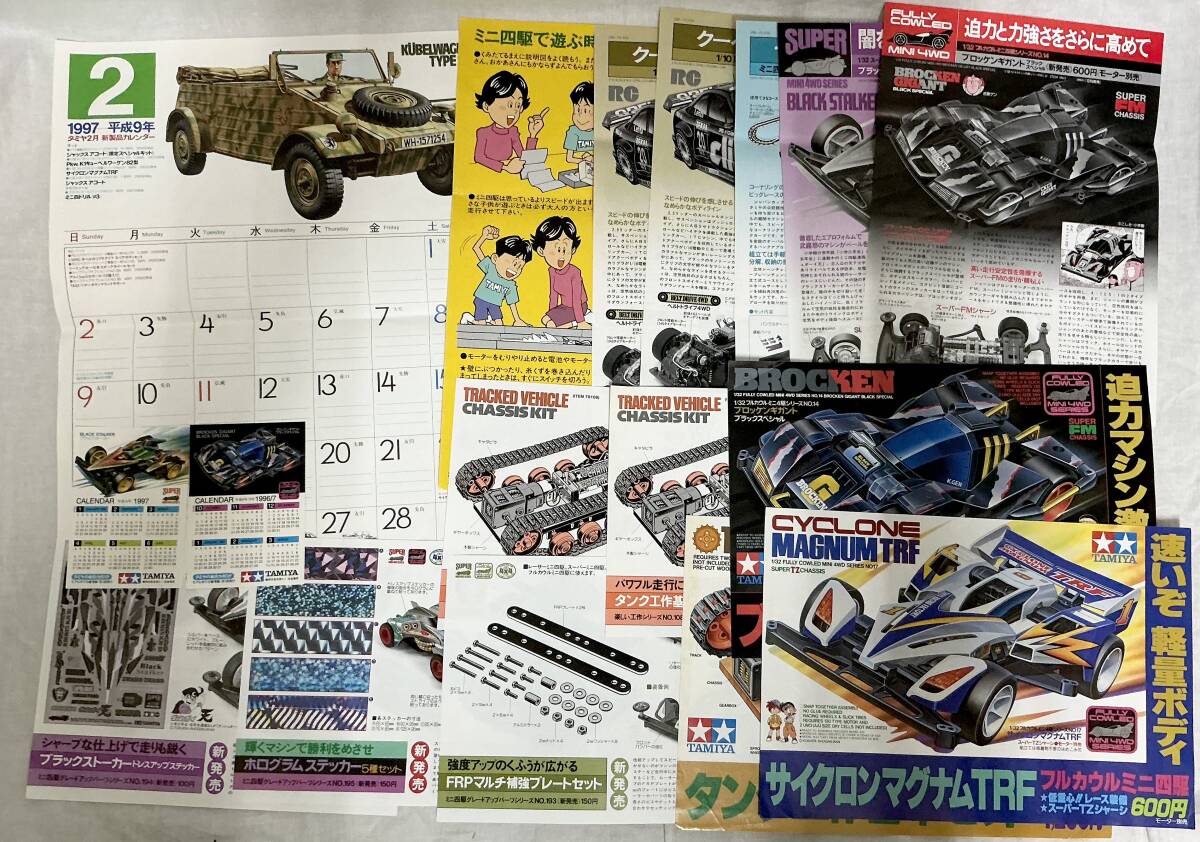 Yahoo!オークション -「爆走兄弟レッツ」(アンティーク Yahoo!オークション -「爆走兄弟レッツ」(アンティーク