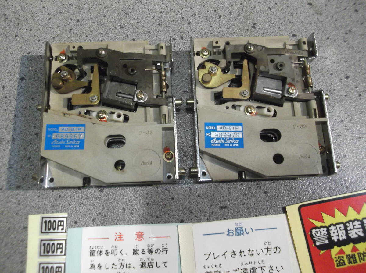 Yahoo!オークション -「コインセレクター」(筐体、コントロール Yahoo!オークション -「コインセレクター」(筐体、コントロール
