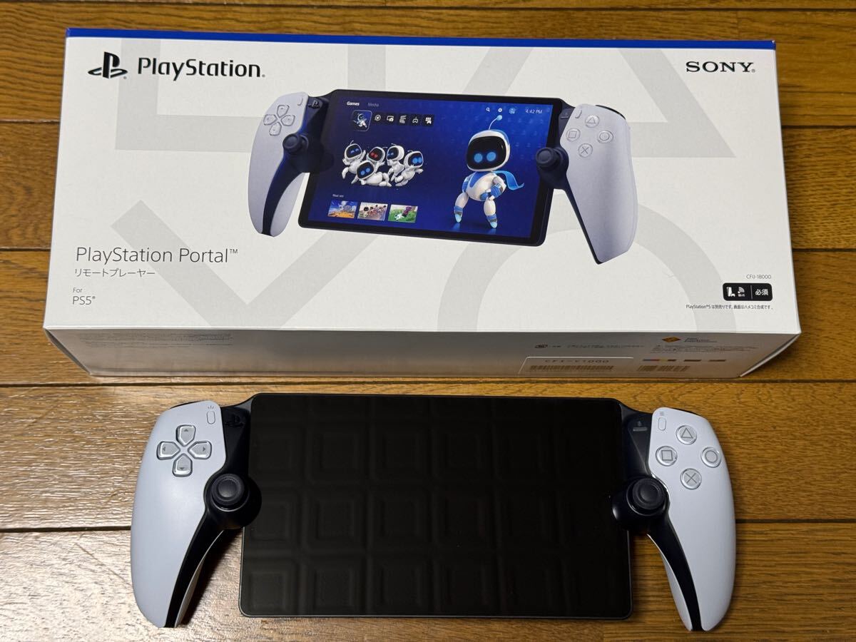 2025年最新】Yahoo!オークション -playstation リモート 2025年最新】Yahoo!オークション -playstation リモート