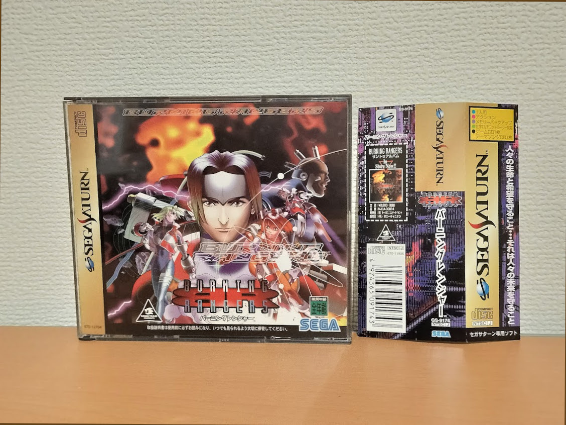 Yahoo!オークション -「バーニングレンジャー」(アクション Yahoo!オークション -「バーニングレンジャー」(アクション