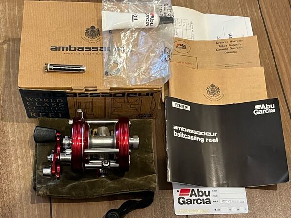 アンバサダー5500C