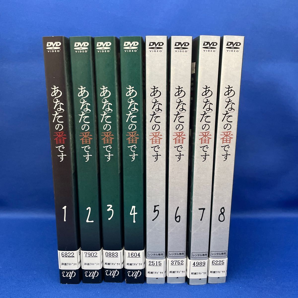 2025年最新】Yahoo!オークション -あなたの番ですの中古品・新品 2025年最新】Yahoo!オークション -あなたの番ですの中古品・新品