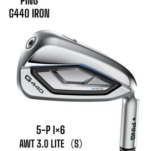 PING ピン G440 アイアン 5-P 6本セット AWT 3.0 LITE S
