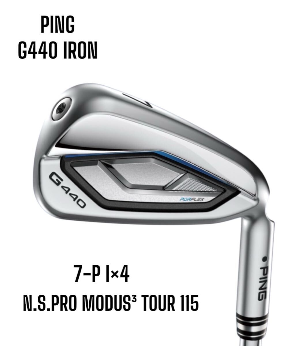 送料無料 ピン i クロスオーバー 4i N S PRO Modus3 Tour115