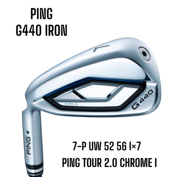PING ピン G440 アイアン 7-P UW 52 56 7本セット PING TOUR 2.0 CHROME I 左打ち レフティ
