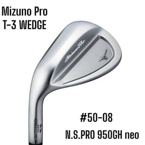 Mizuno Pro ミズノプロ T-3 WEDGE ウェッジ #50-08 左打ち レフティ