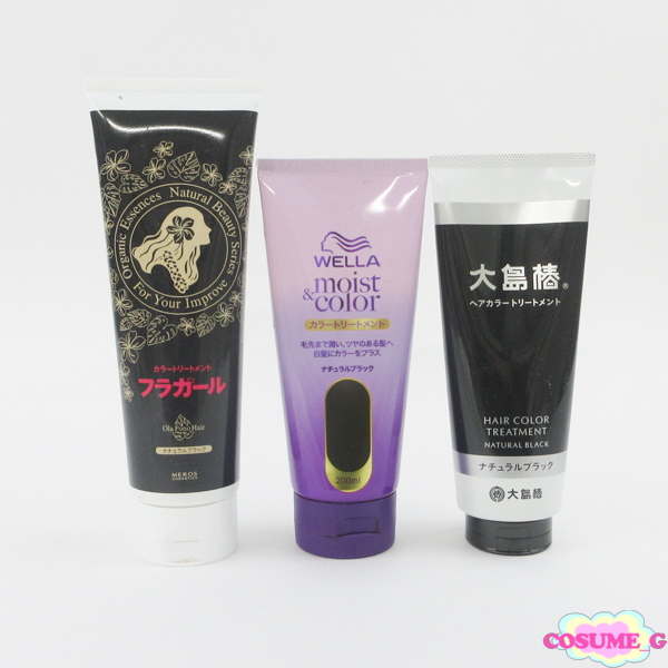 2025年最新】Yahoo!オークション -ヘアカラー剤の中古品・新品 2025年最新】Yahoo!オークション -ヘアカラー剤の中古品・新品