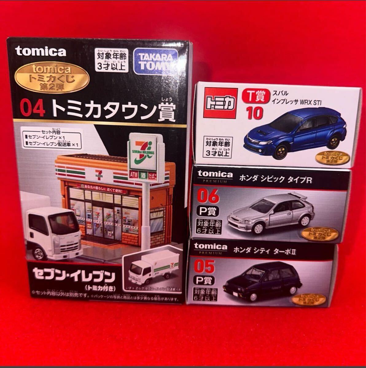 tomicaくじ第2弾｜トミカ｜タカラトミー