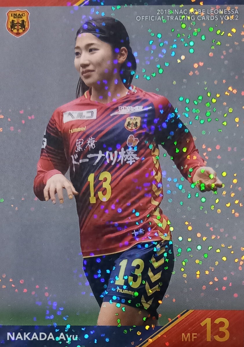 Yahoo!オークション -「仲田」(サッカー) (スポーツ)の落札相場