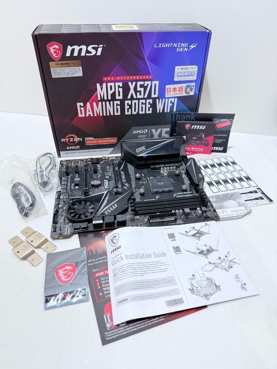 価格.com - MSI MPG X570 GAMING EDGE WIFI 価格比較