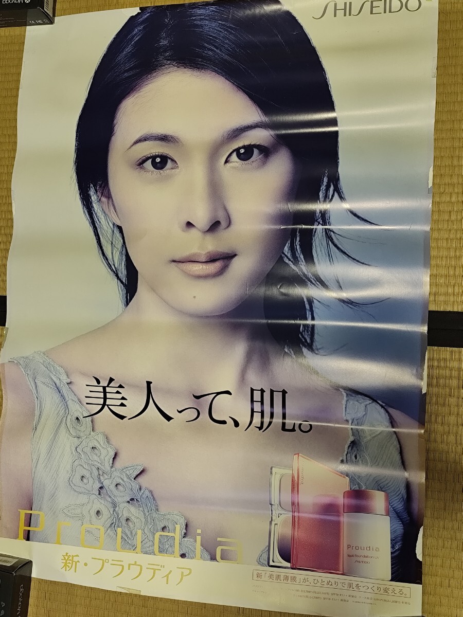 2025年最新】Yahoo!オークション -#竹内結子(アンティーク