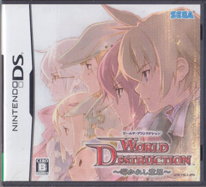 ■送料無料■NDS■ワールド・デストラクション ~導かれし意思~■(起動確認済/箱+説明書+ソフト)