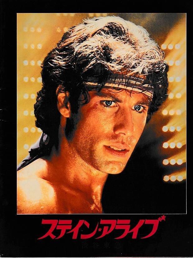 FACE/OFF 映画パンフレット 洋画☆白A 1997年 ジョン