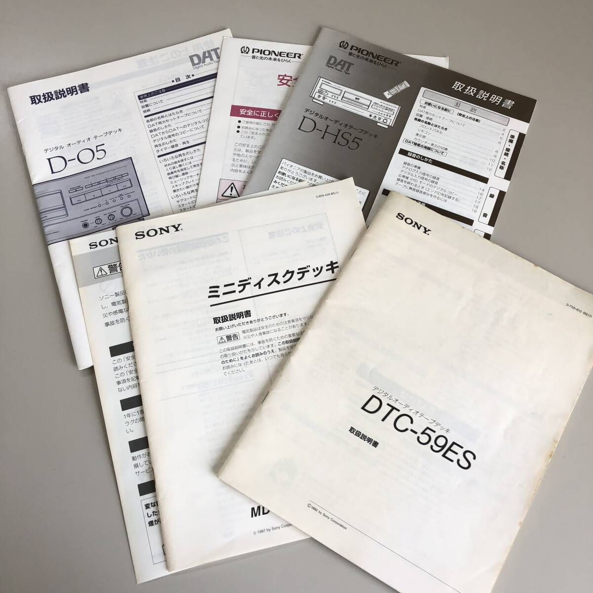 Yahoo!オークション -「dtc-59es」の落札相場・落札価格 Yahoo!オークション -「dtc-59es」の落札相場・落札価格