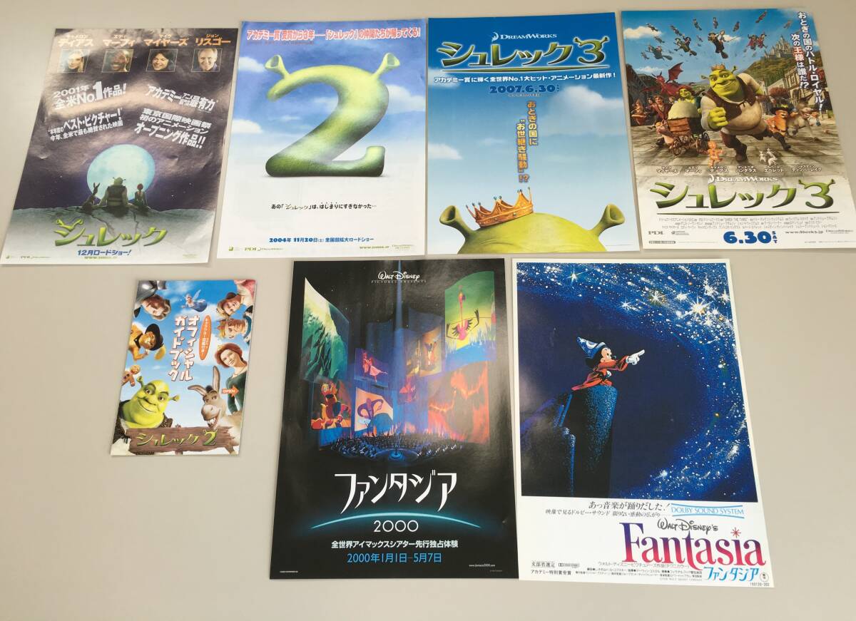 2025年最新】Yahoo!オークション -シュレック3(映画)の中古品