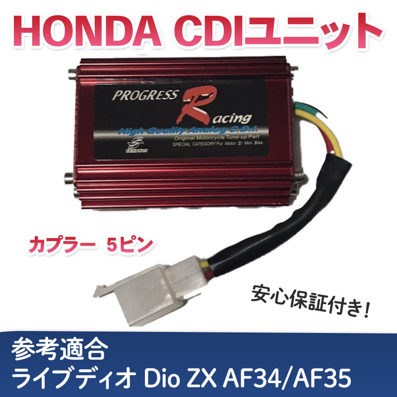Yahoo!オークション -「ディオzx cdi」(オートバイ) の落札相場 Yahoo!オークション -「ディオzx cdi」(オートバイ) の落札相場