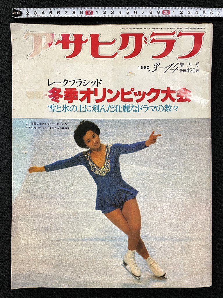 Yahoo!オークション -「(legendary pickers, vol. 3)」(アサヒ