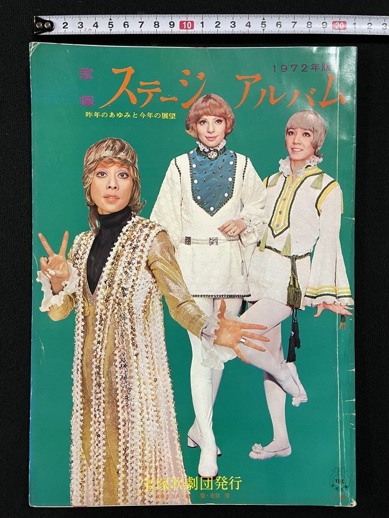 2025年最新】Yahoo!オークション -アルバム 安奈淳の中古品