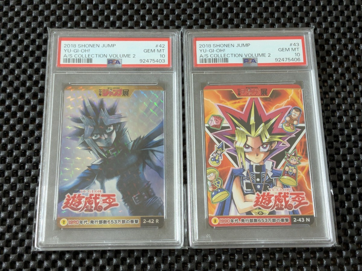 Yahoo!オークション -「武藤遊戯 カード」の落札相場・落札価格 Yahoo!オークション -「武藤遊戯 カード」の落札相場・落札価格