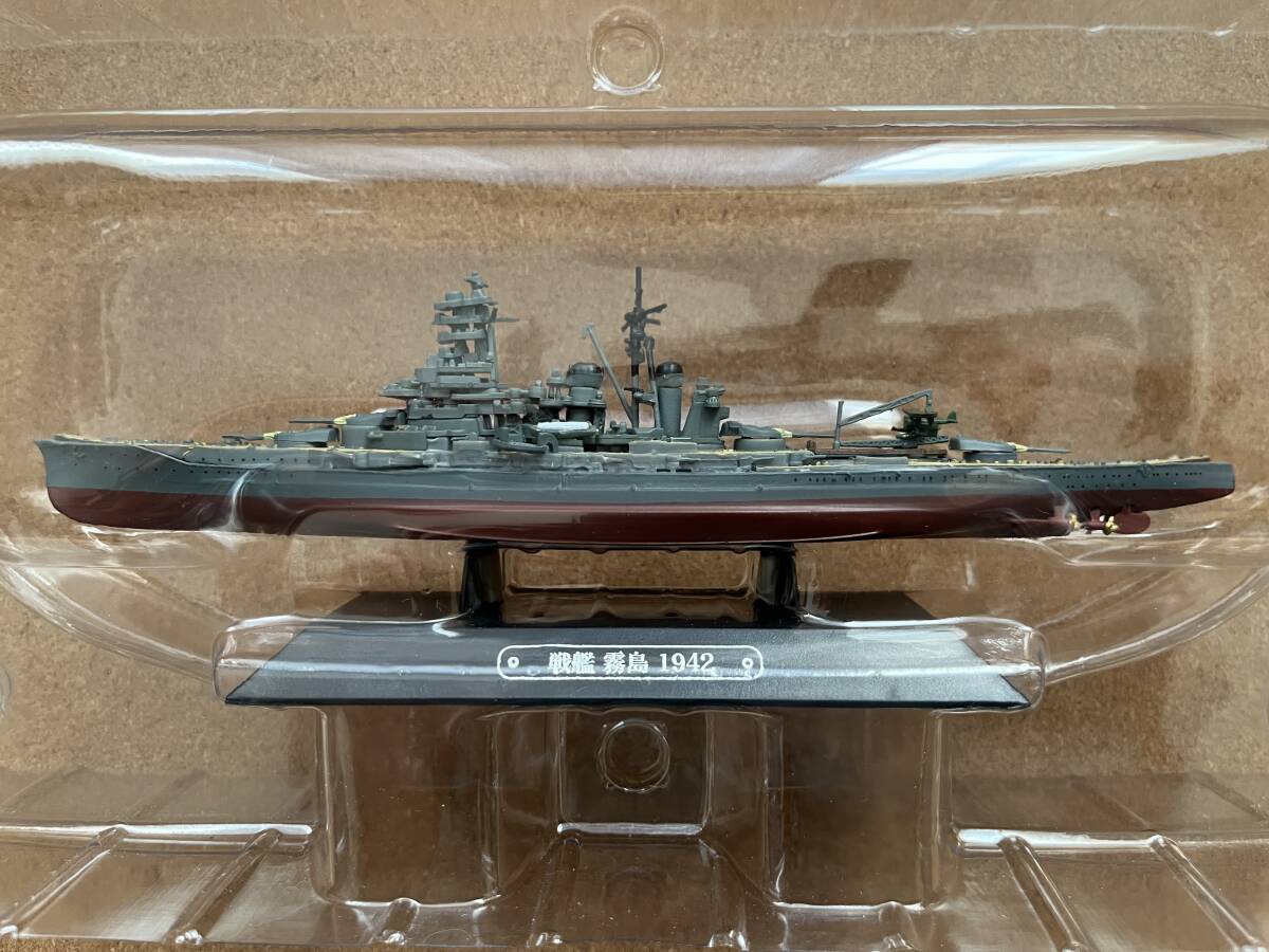 2025年最新】Yahoo!オークション -世界の軍艦コレクションの中古 2025年最新】Yahoo!オークション -世界の軍艦コレクションの中古