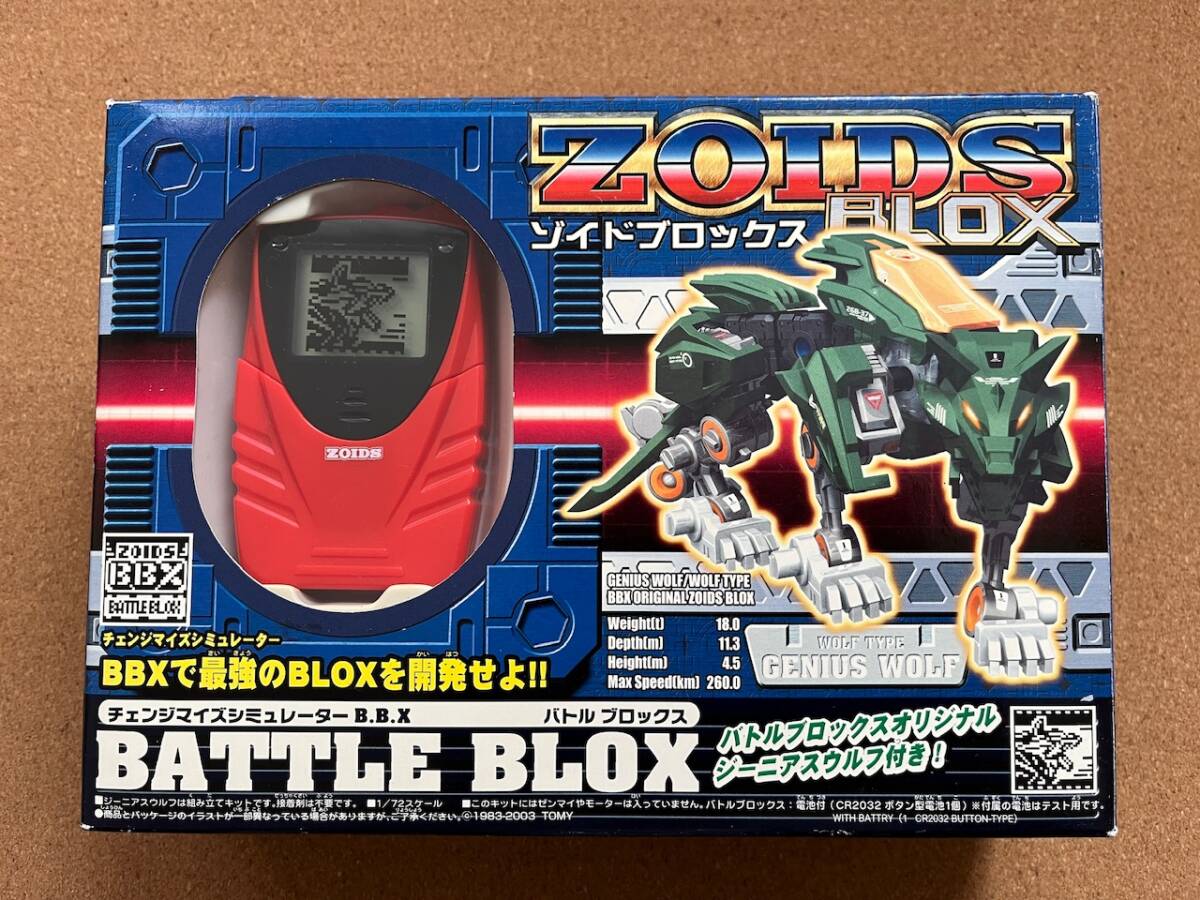 2025年最新】Yahoo!オークション -ゾイド ジャンクの中古品 2025年最新】Yahoo!オークション -ゾイド ジャンクの中古品