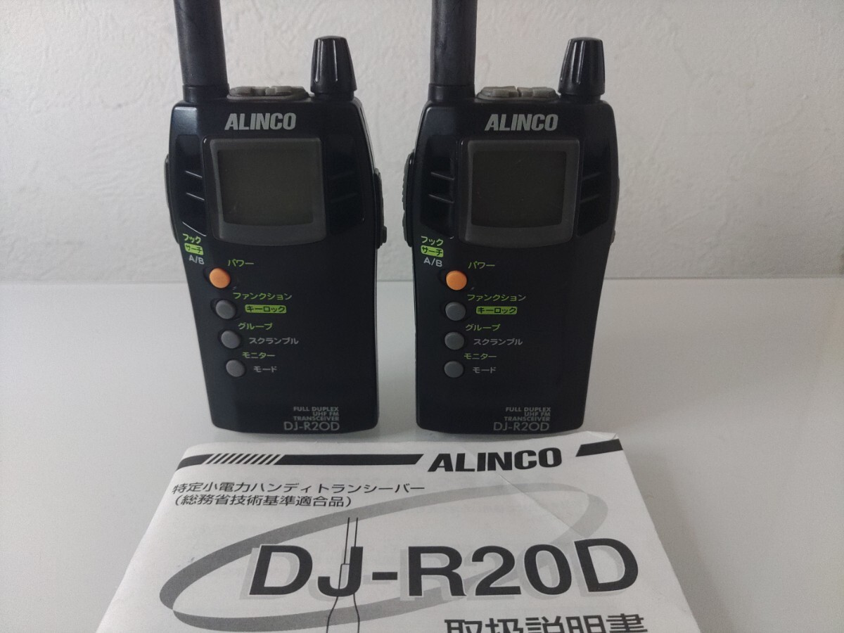 Yahoo!オークション -「dj-r20d」の落札相場・落札価格 Yahoo!オークション -「dj-r20d」の落札相場・落札価格