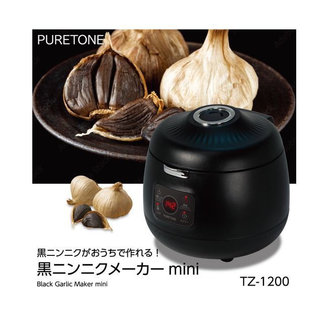 2025年最新】Yahoo!オークション -黒にんにくメーカーの中古品 2025年最新】Yahoo!オークション -黒にんにくメーカーの中古品