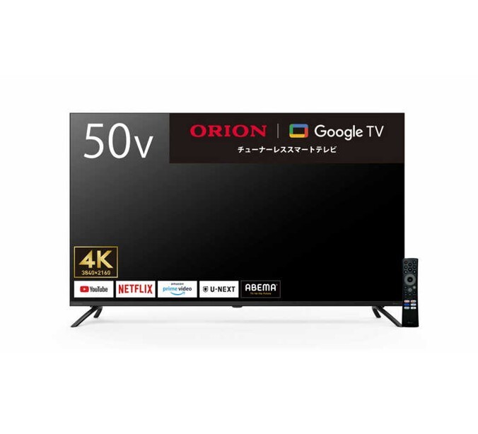 2025年最新】Yahoo!オークション -オリオン テレビの中古品 2025年最新】Yahoo!オークション -オリオン テレビの中古品