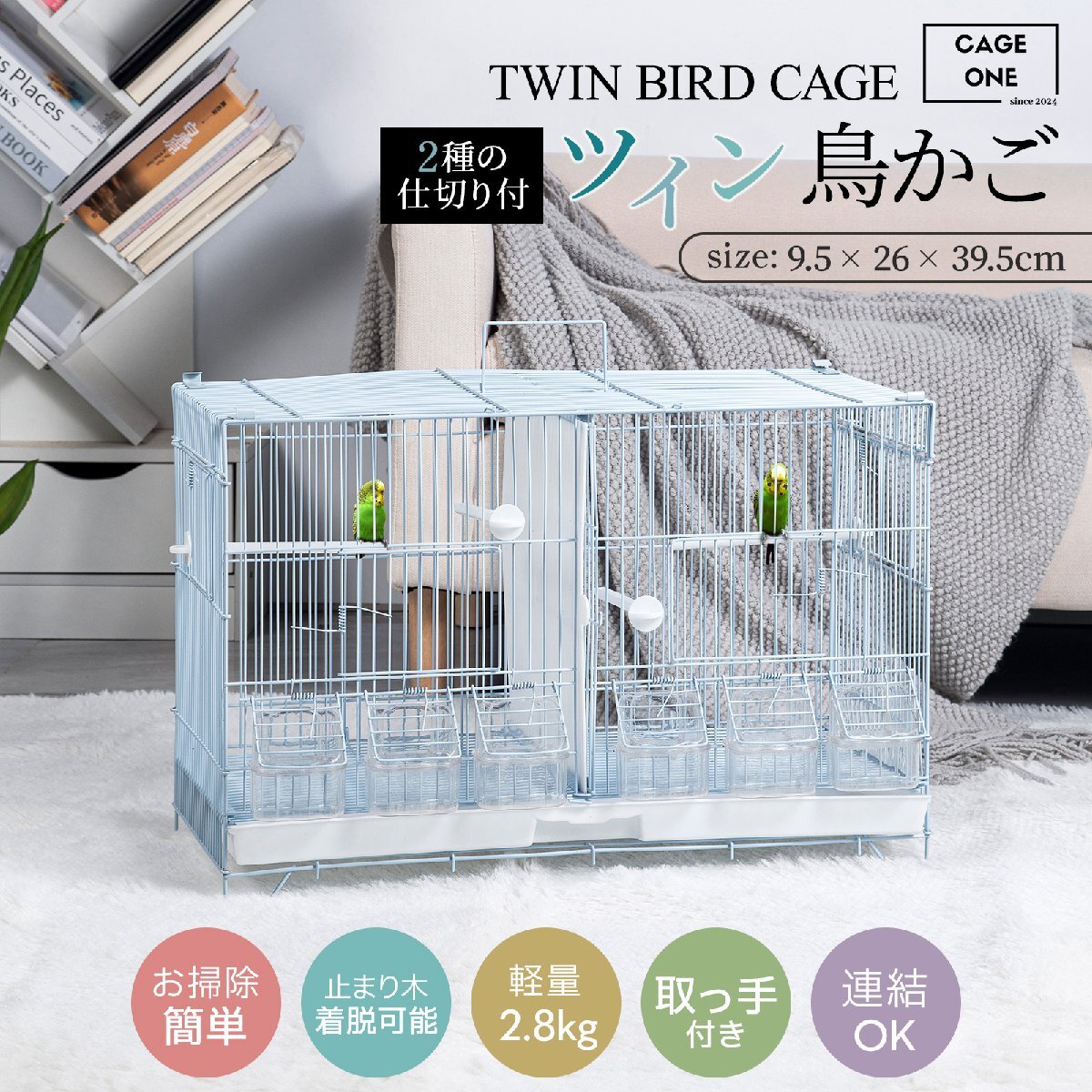2025年最新】Yahoo!オークション - 鳥かご(鳥 ペット用品)の中古